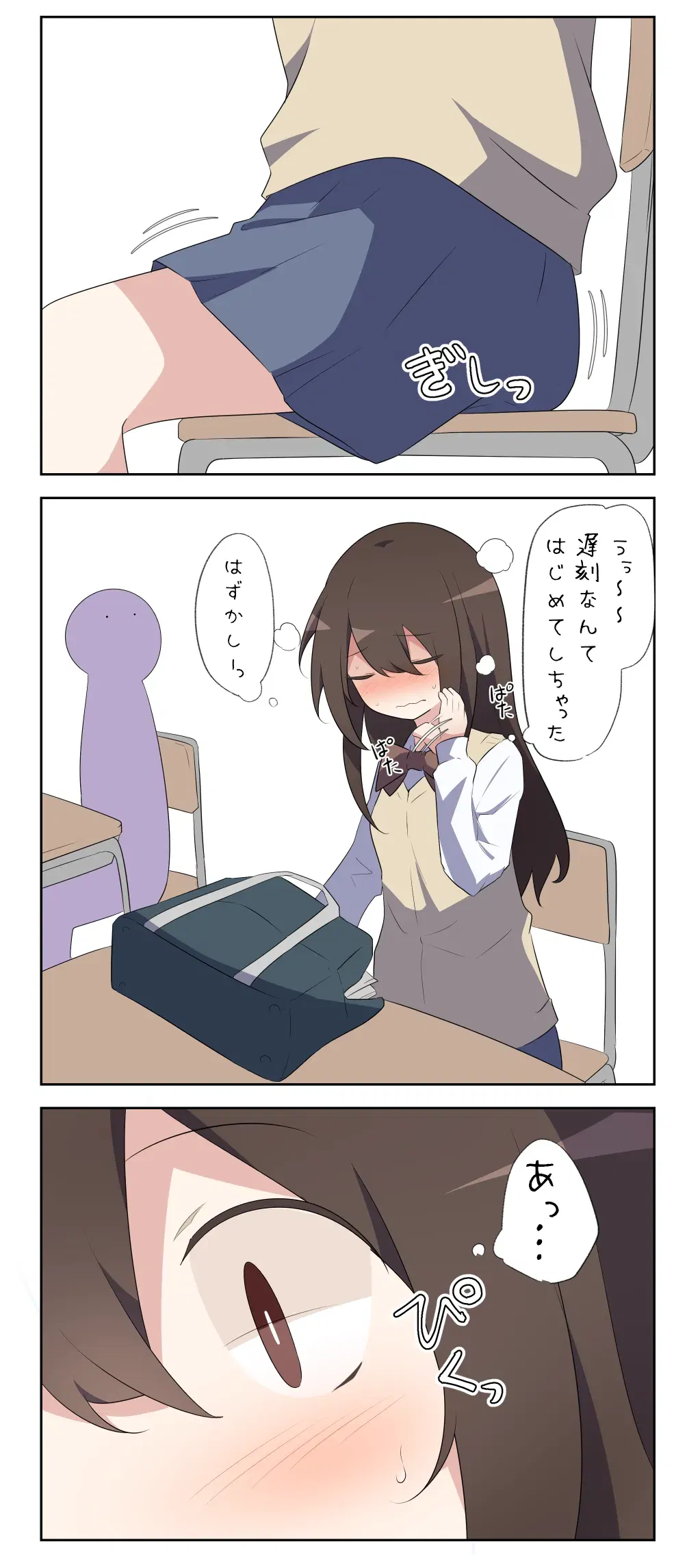 Image #486