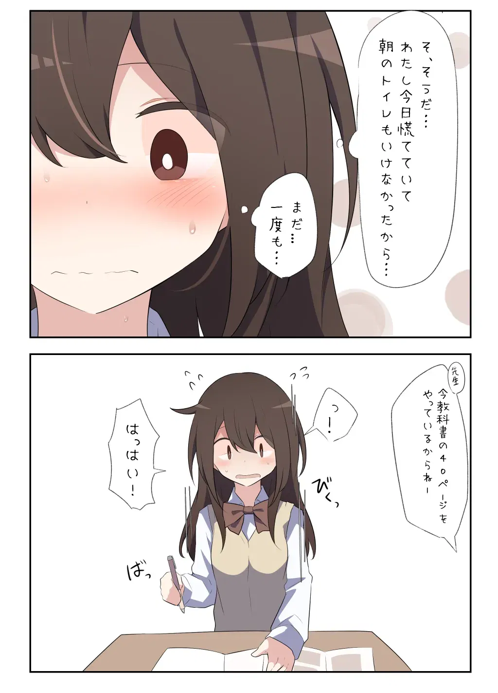 Image #488