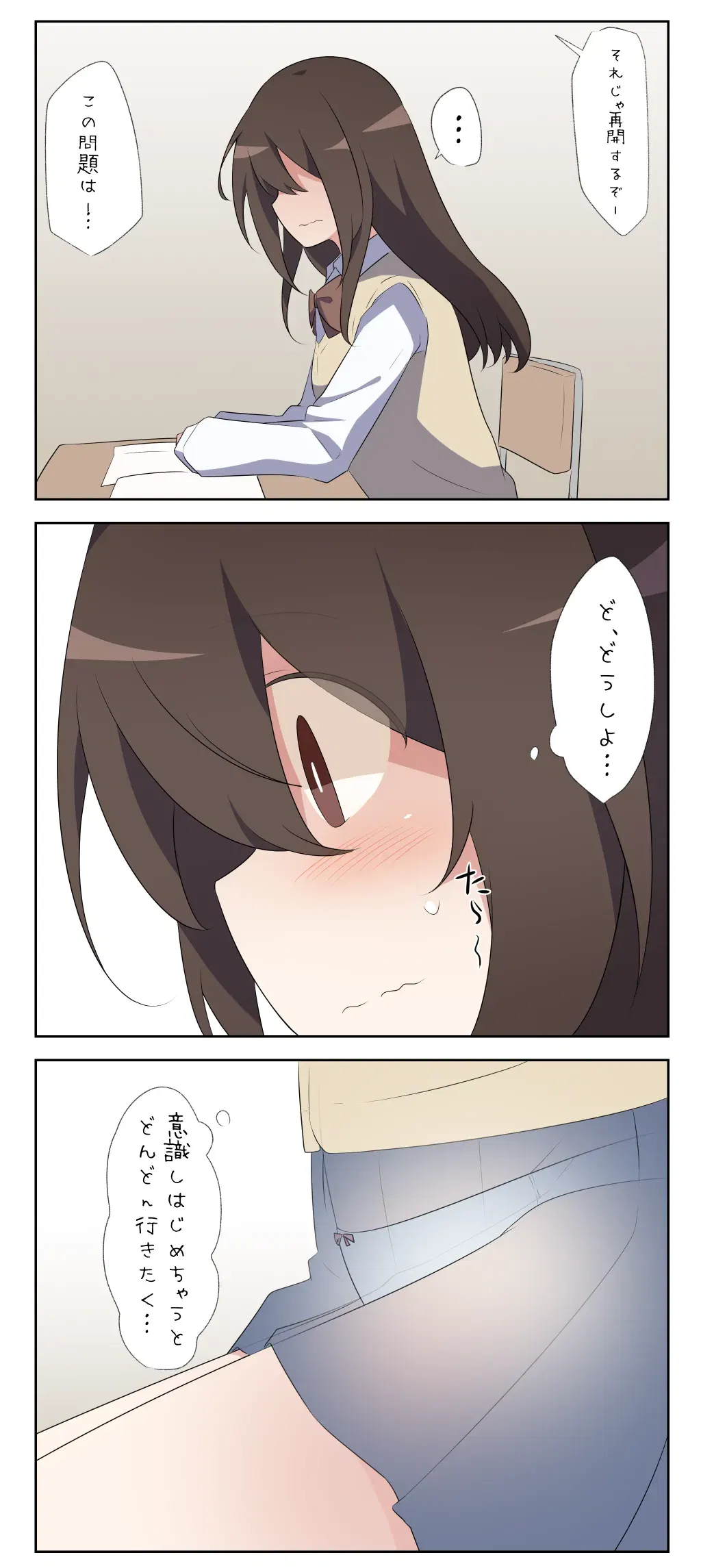 Image #489