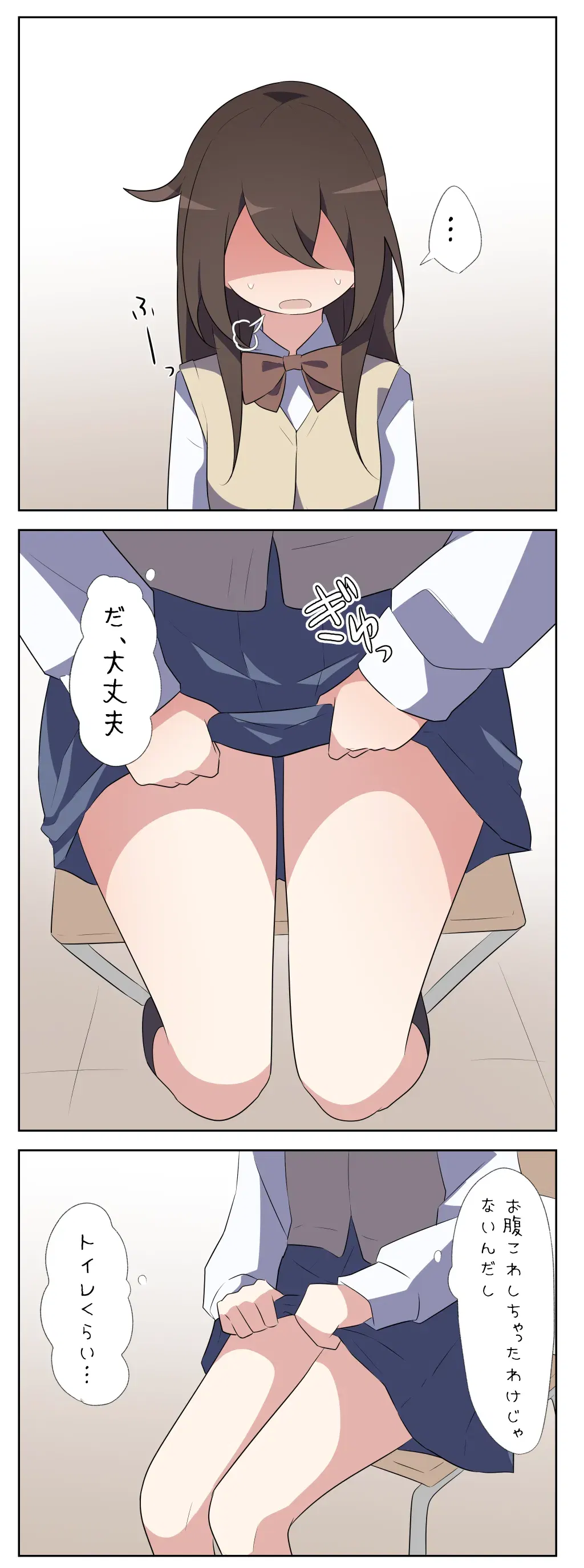 Image #493