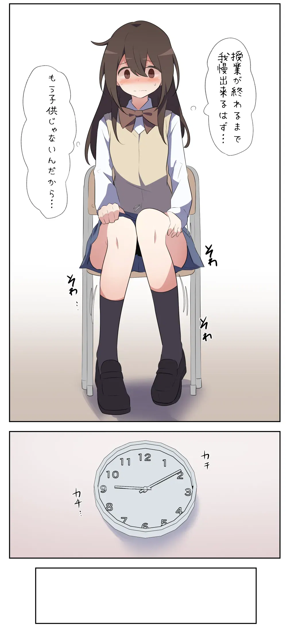 Image #494