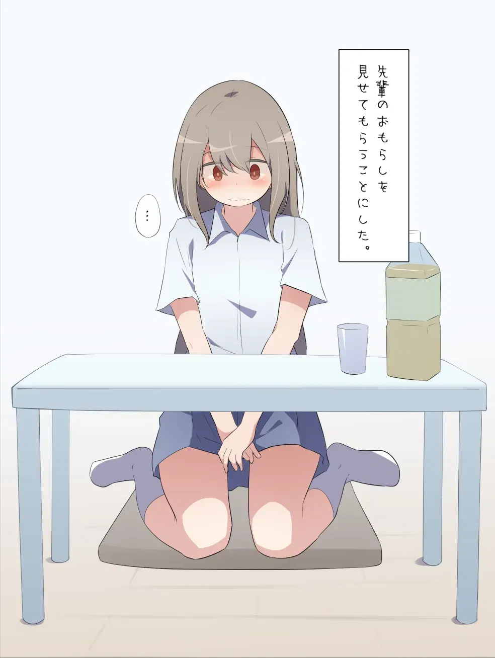 Image #507