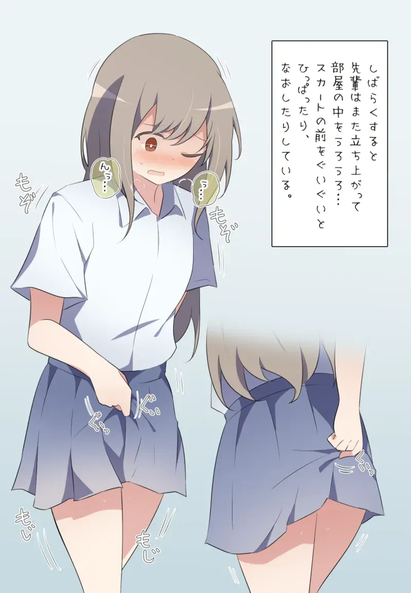 Image #508