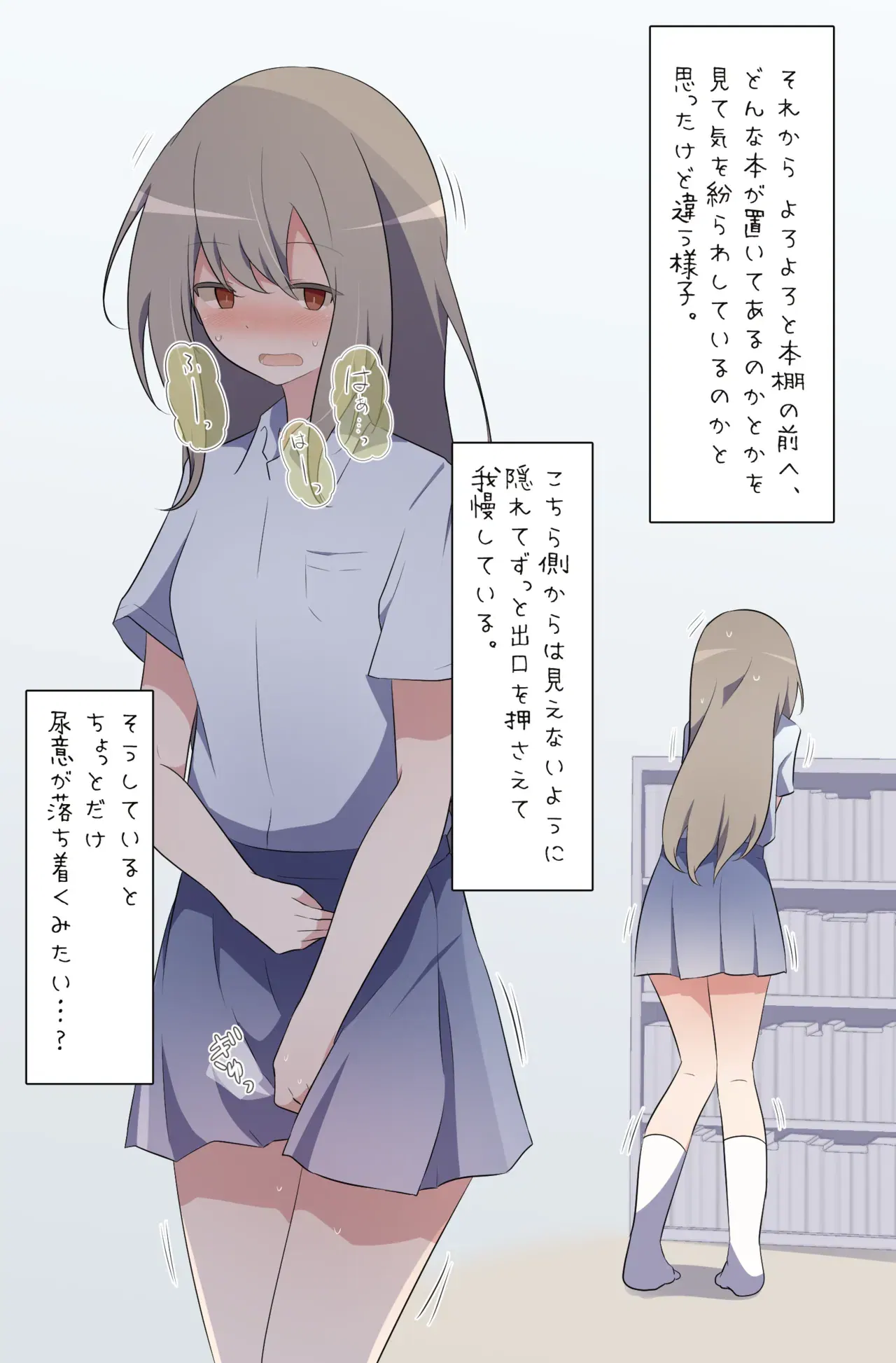 Image #509