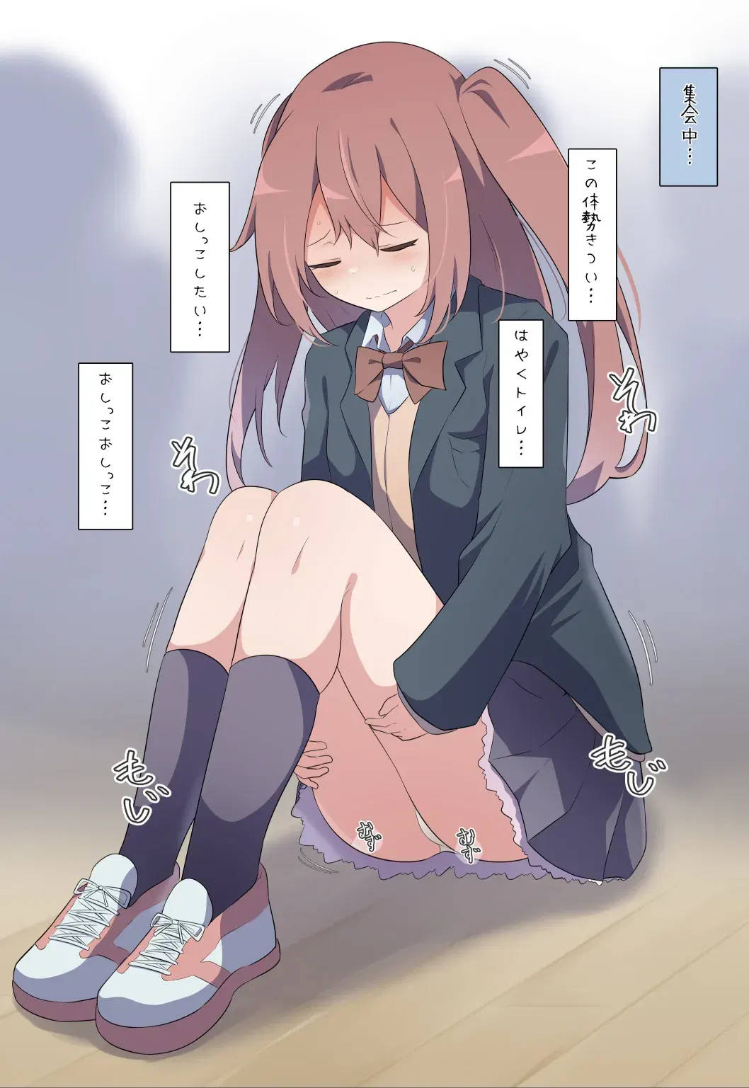 Image #538