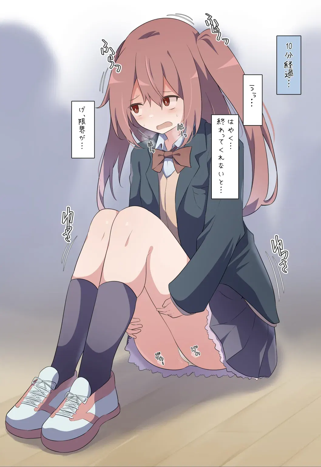 Image #539