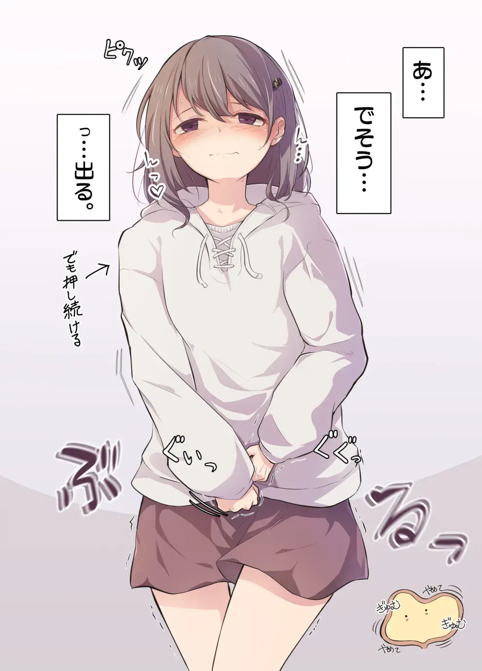 Image #569