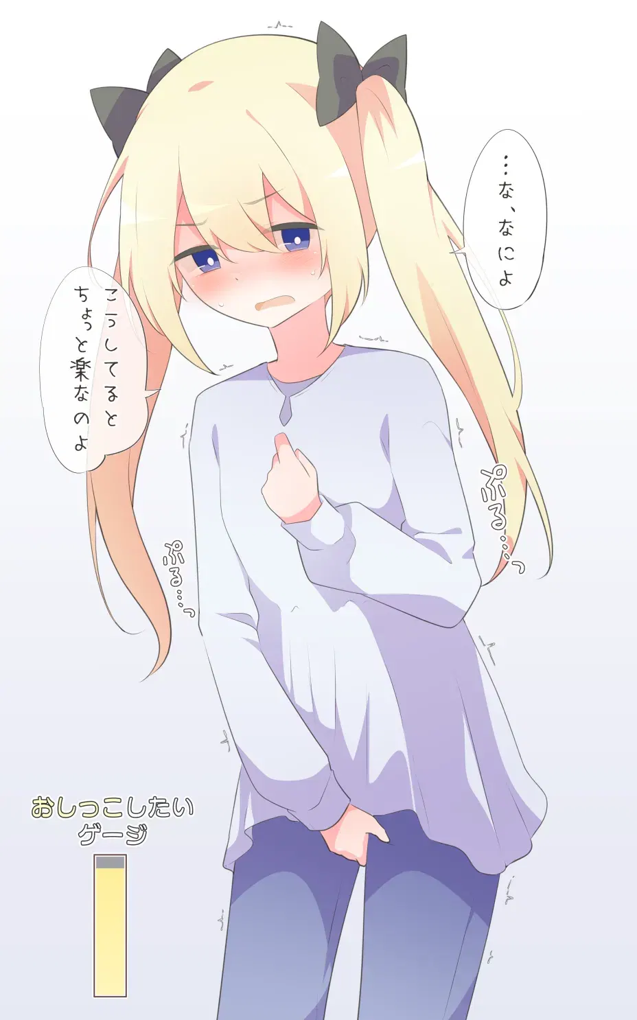 Image #599