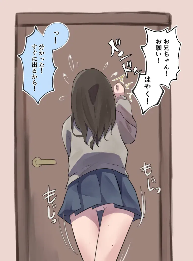 Image #607