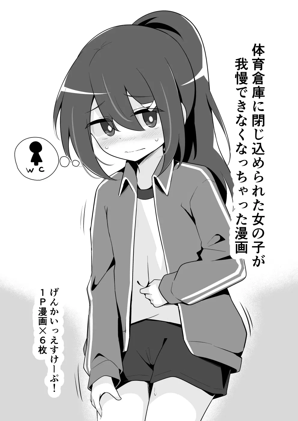 Image #636