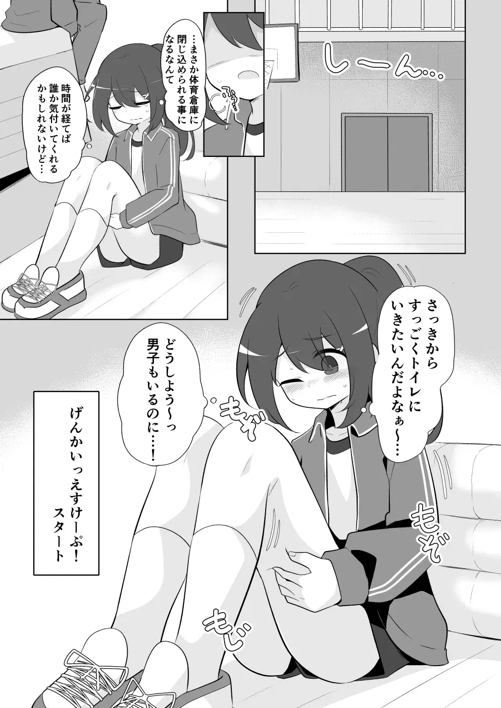 Image #637