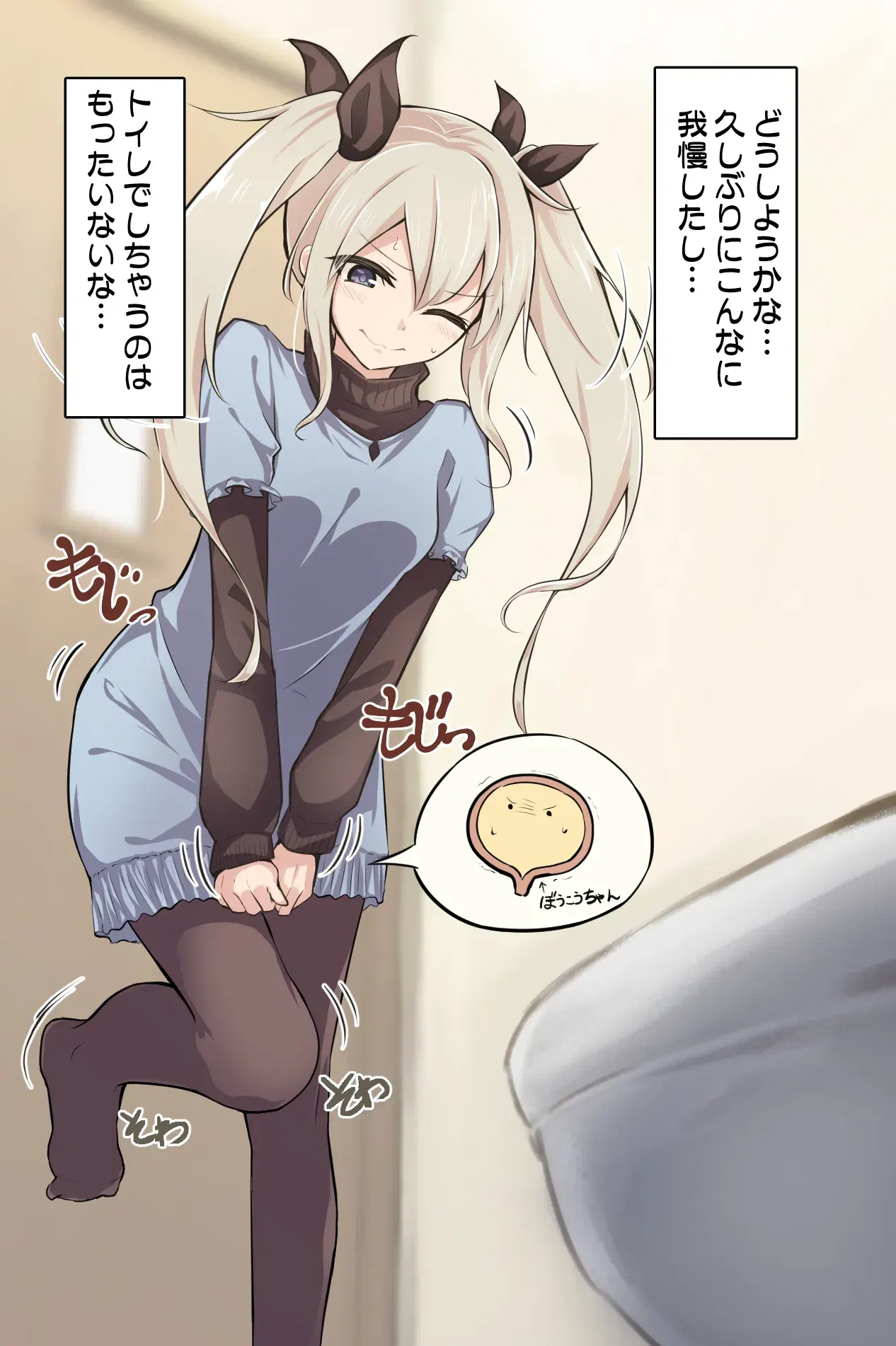 Image #684
