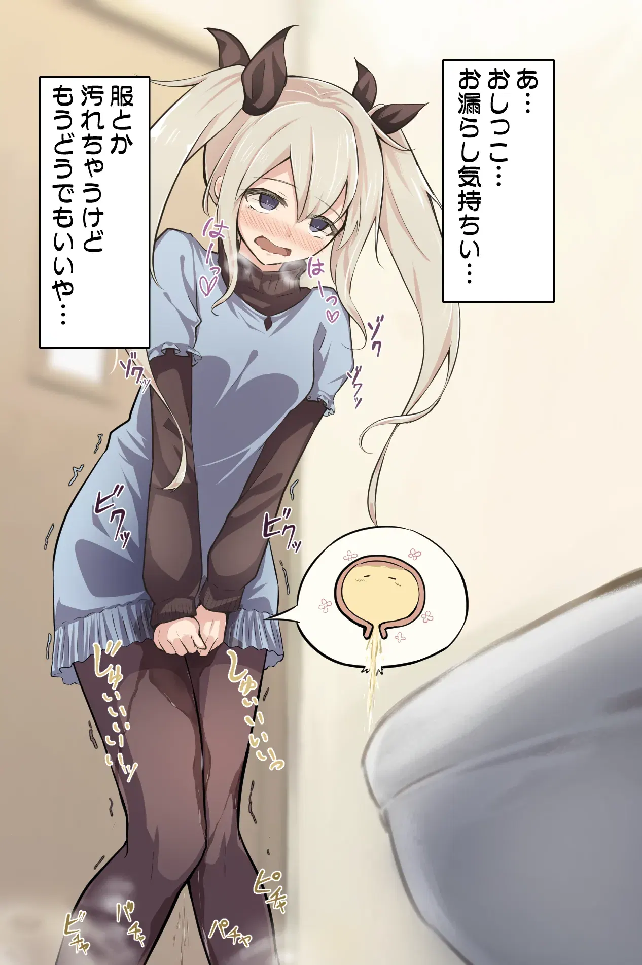 Image #686