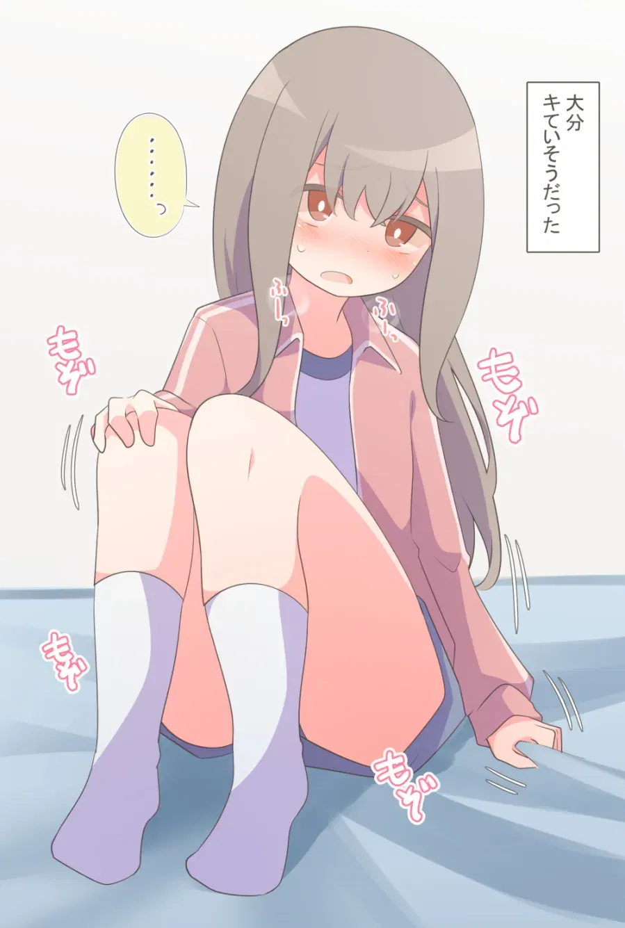 Image #697