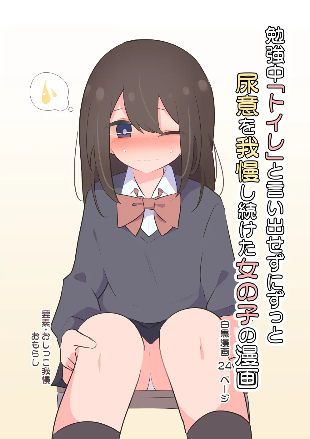 Image #704
