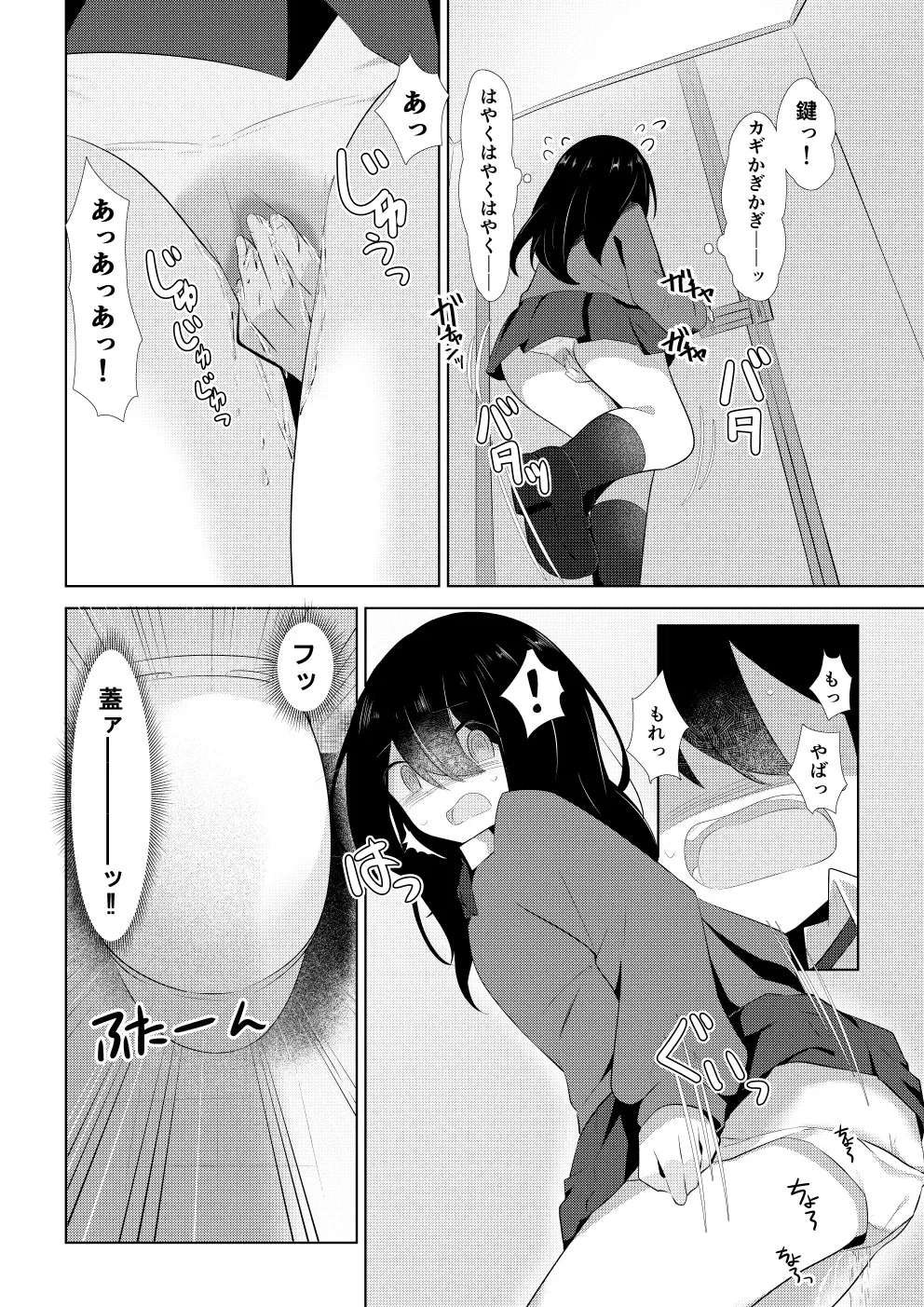 Image #714