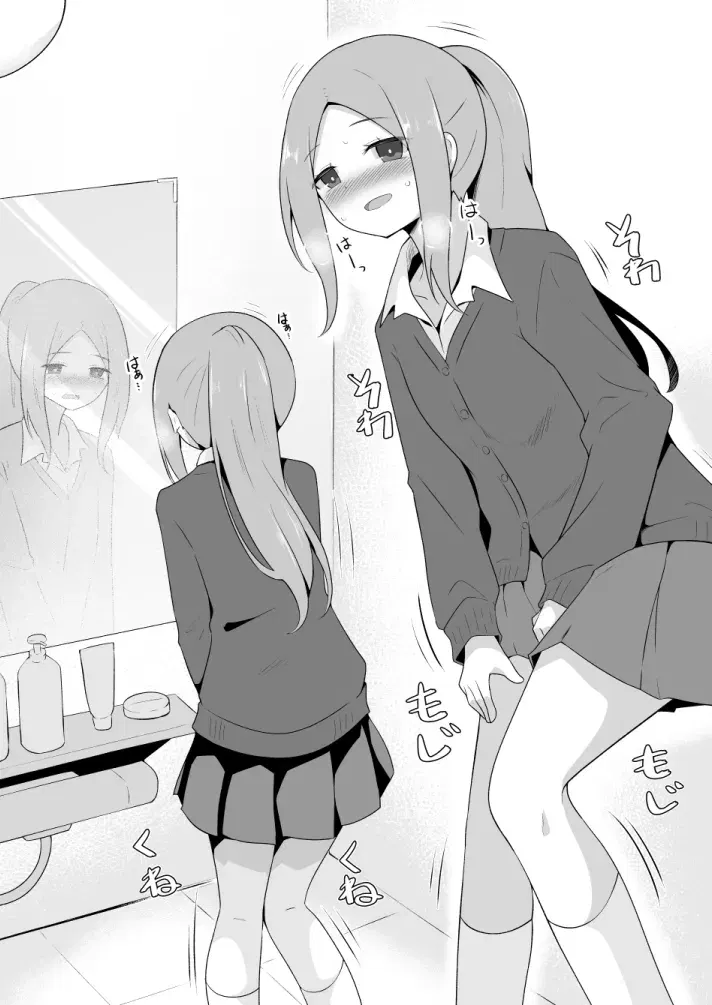 Image #744