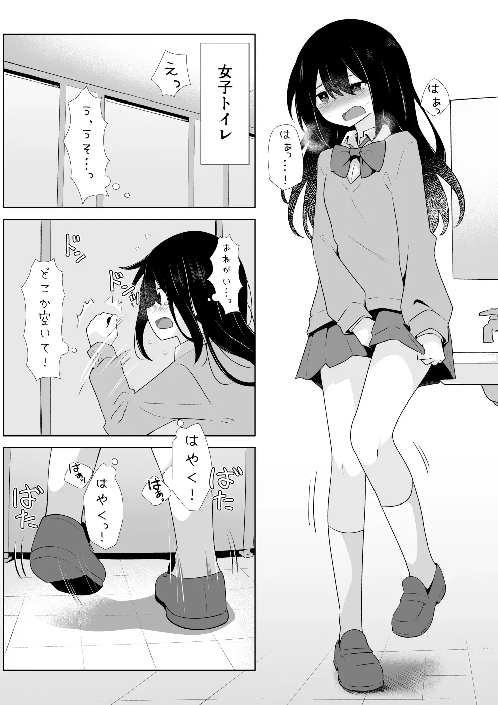 Image #745