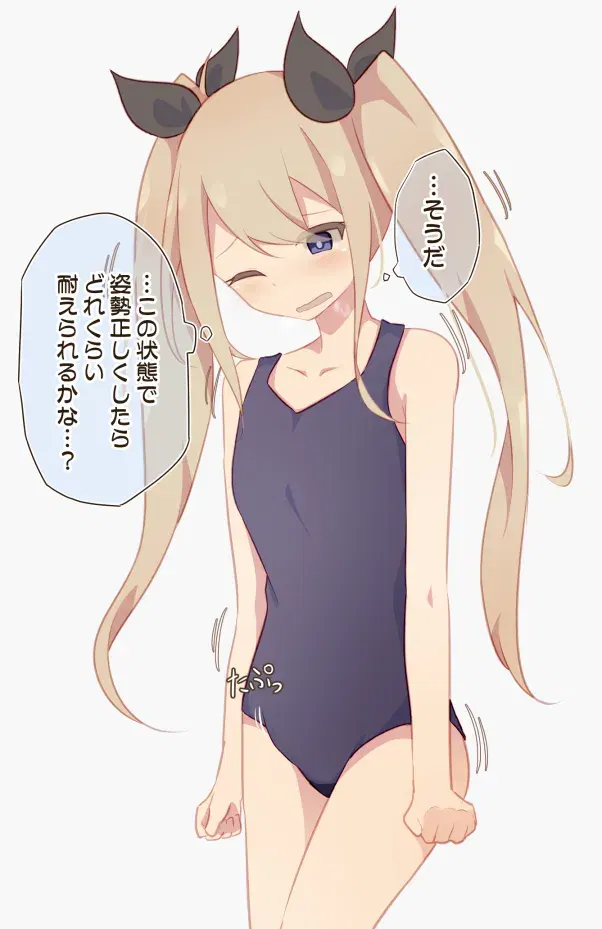 Image #774