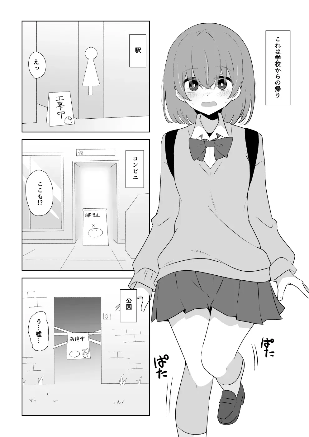 Image #785