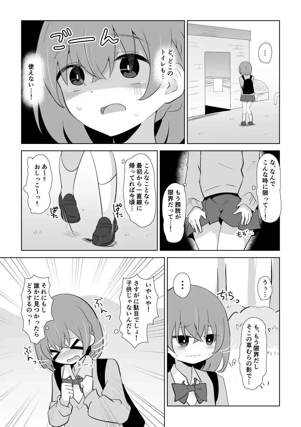 Image #786