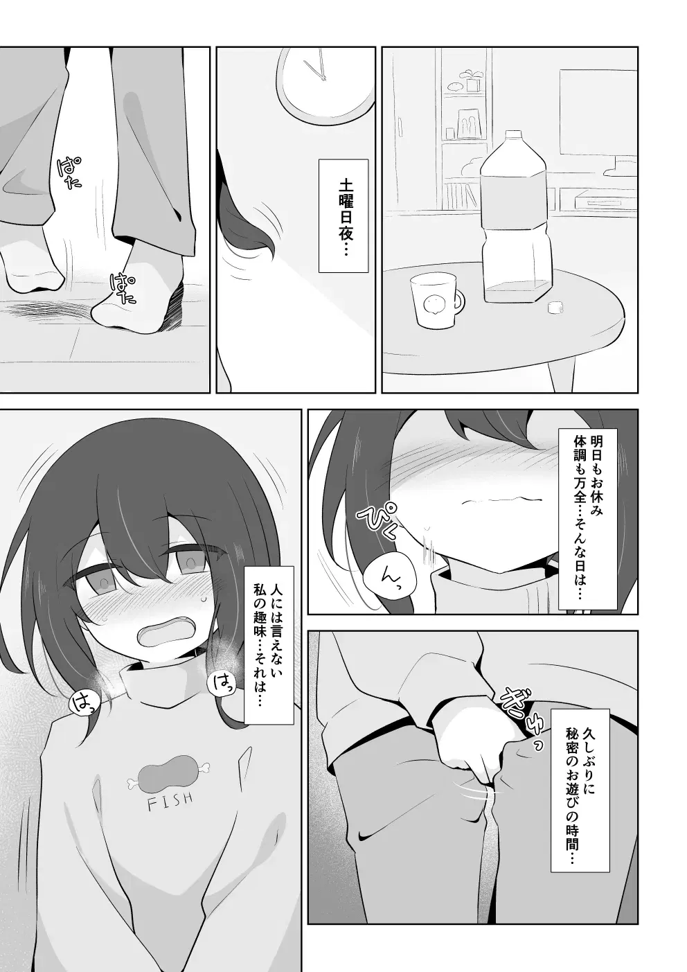 Image #791