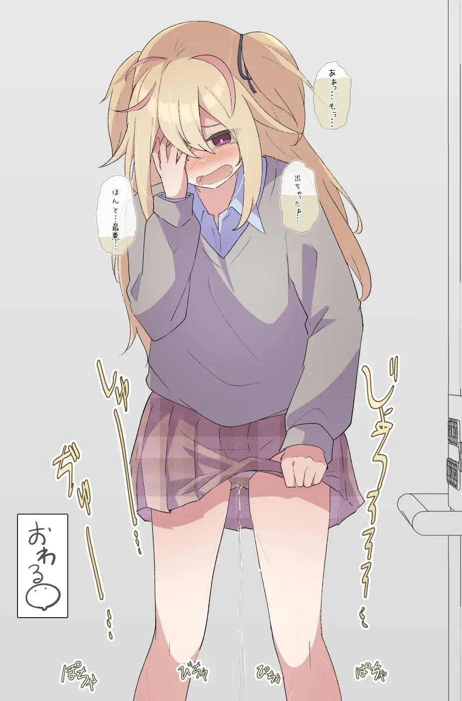 Image #812