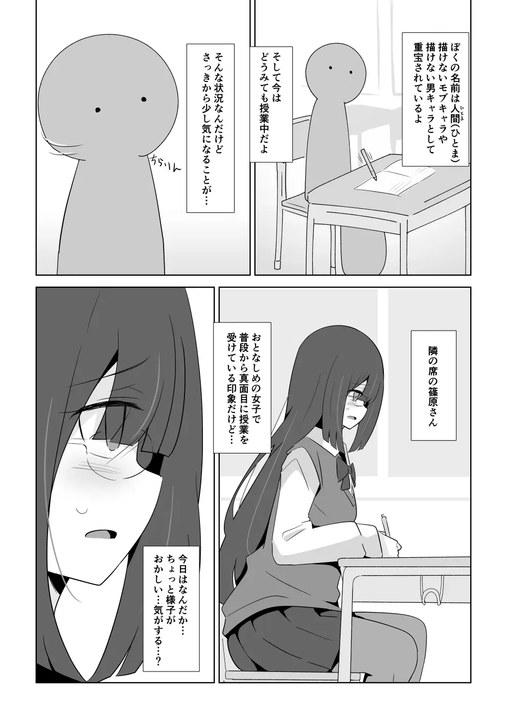 Image #818