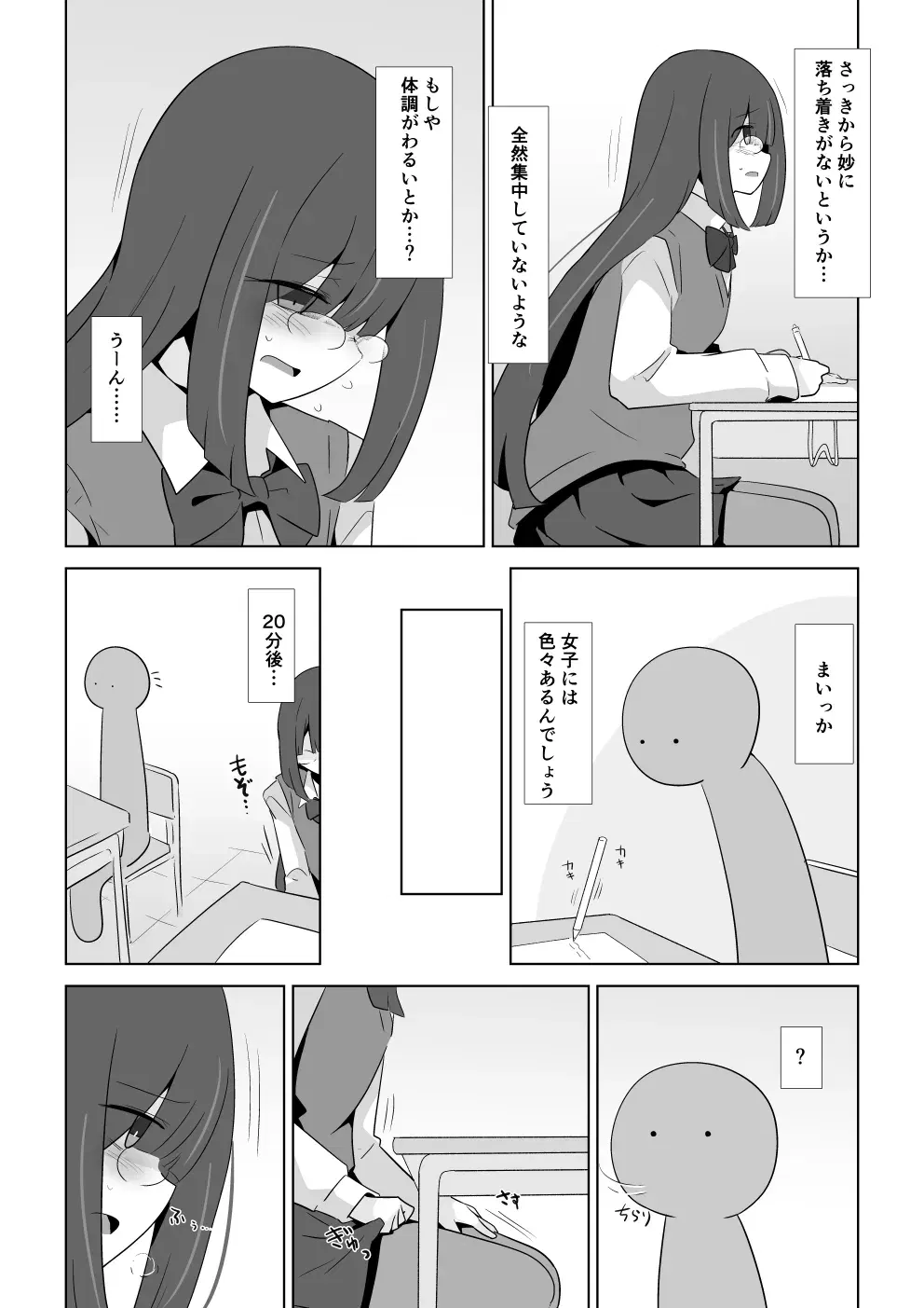 Image #819
