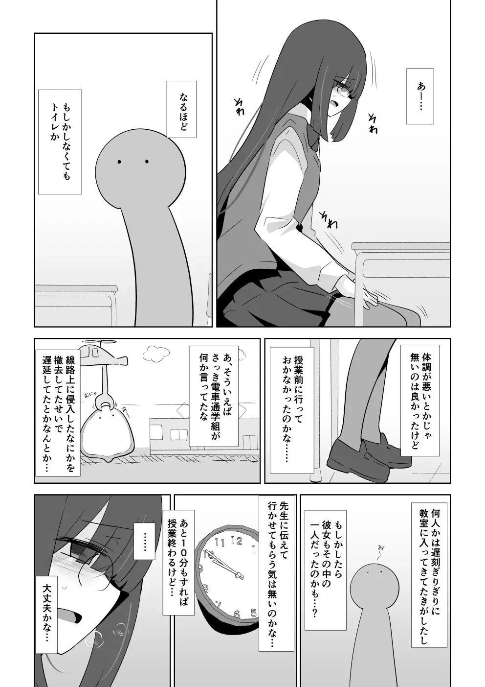 Image #820