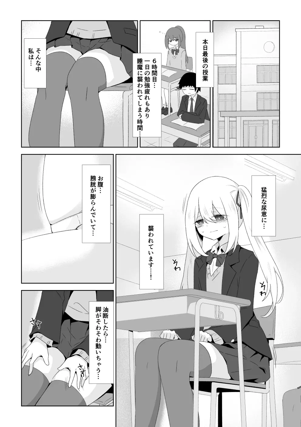 Image #828