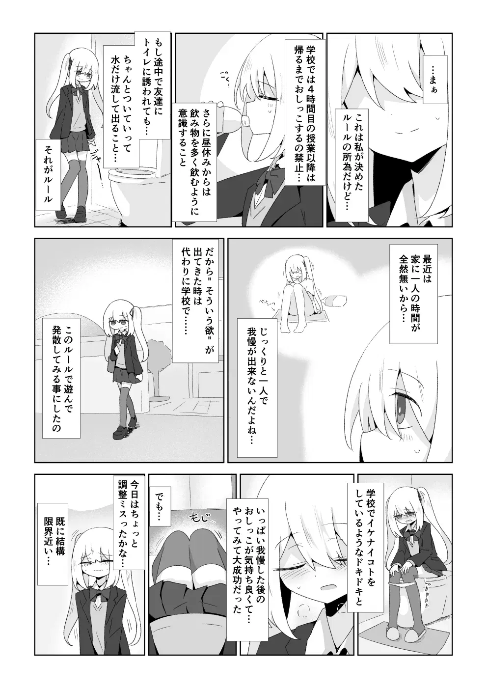 Image #829