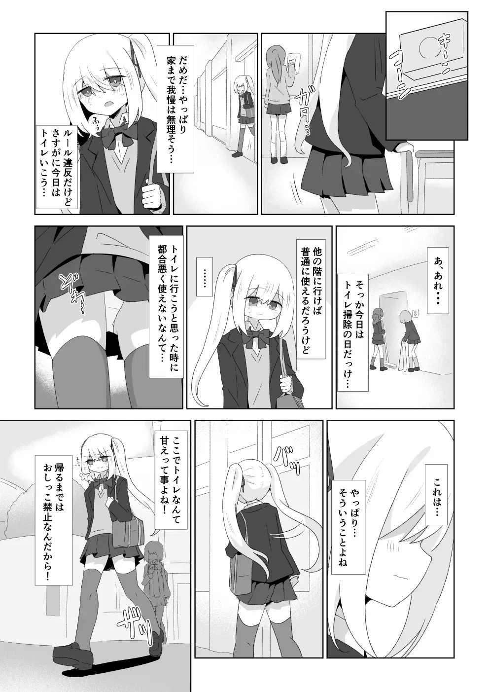 Image #830