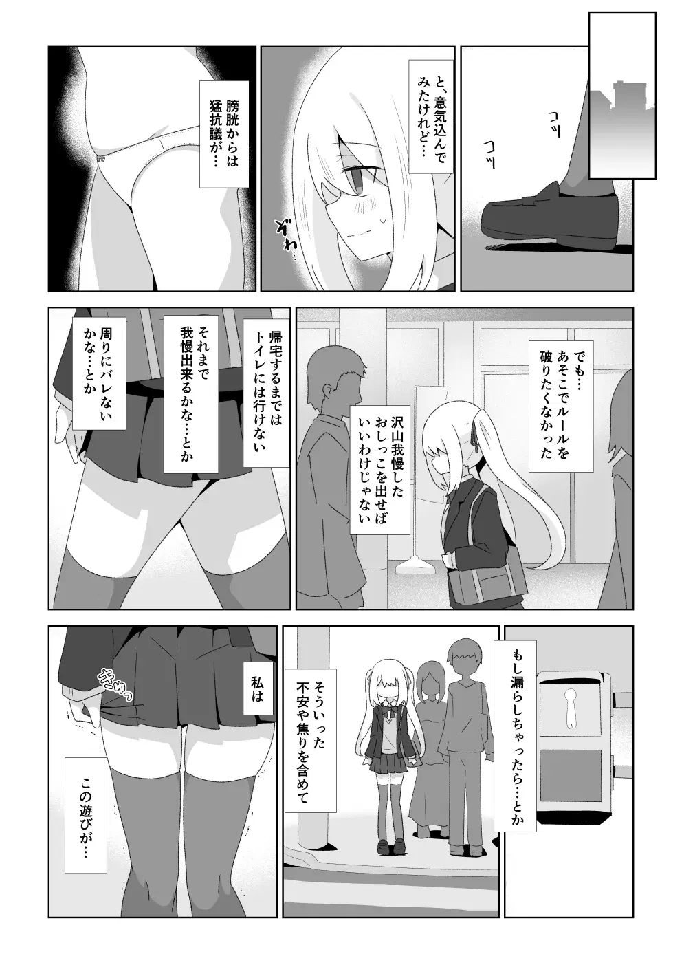 Image #831