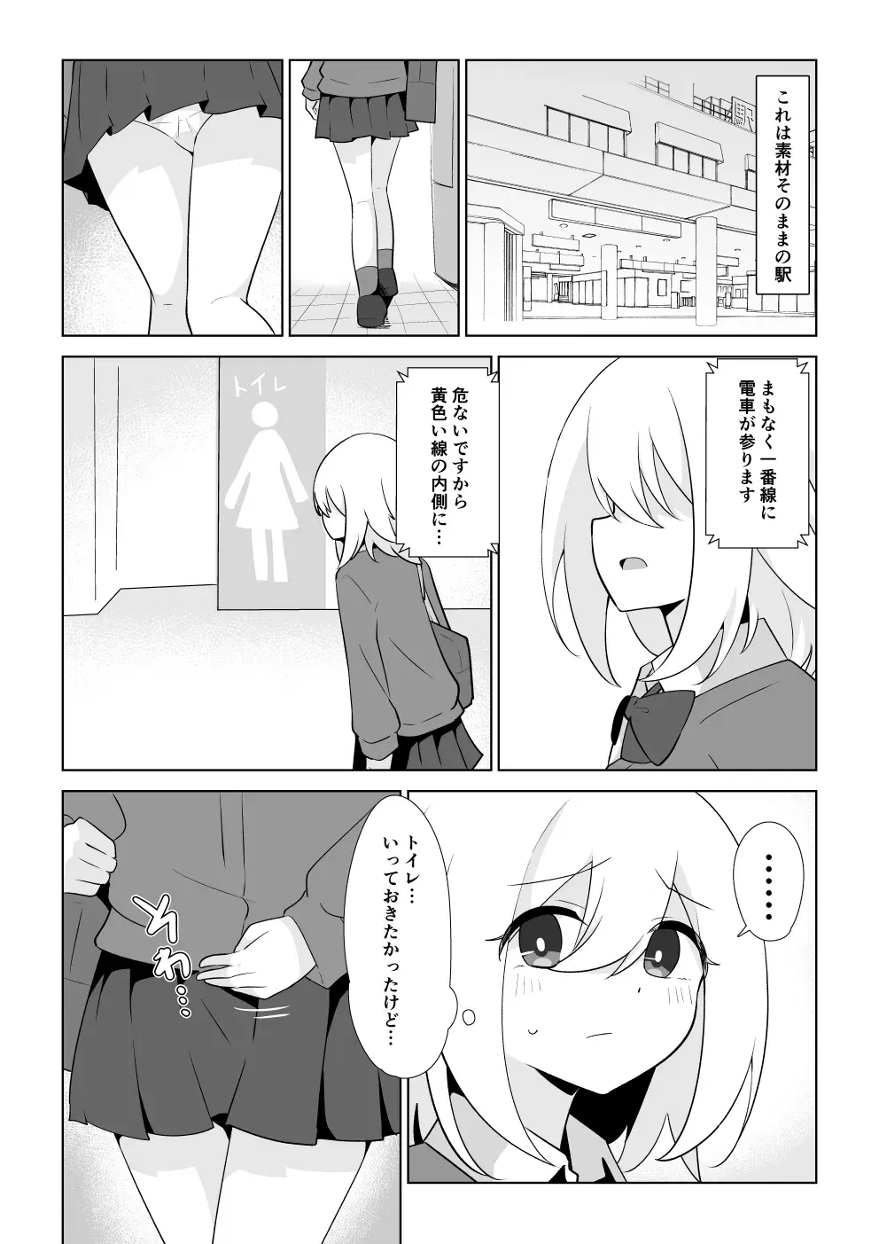 Image #856