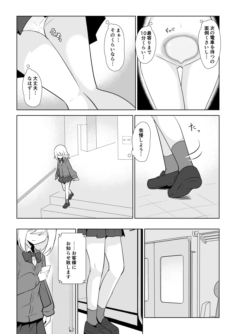 Image #857
