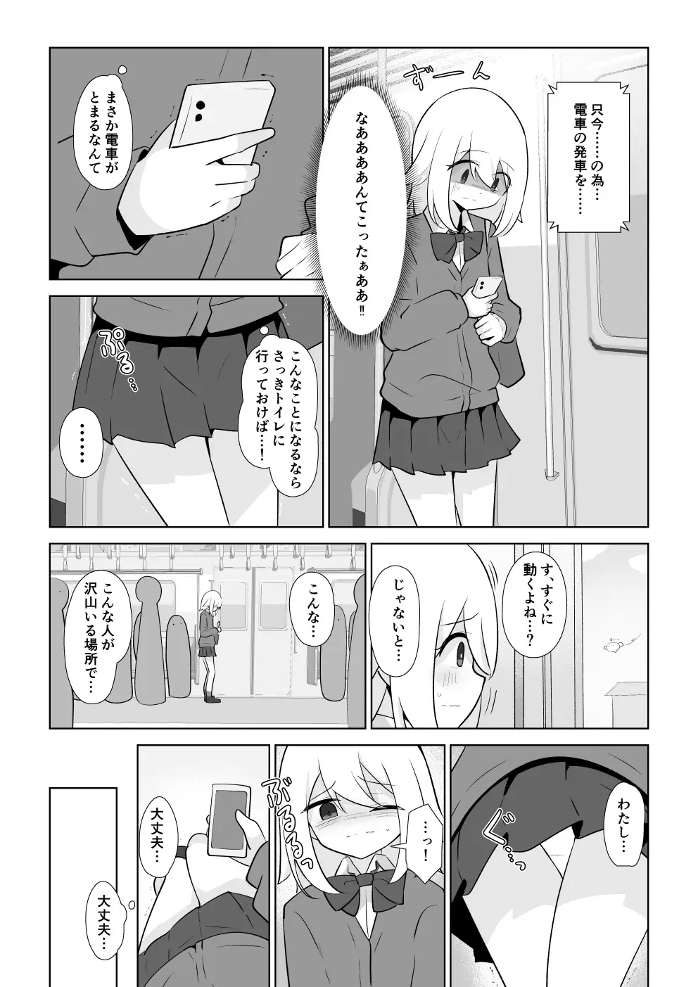 Image #858