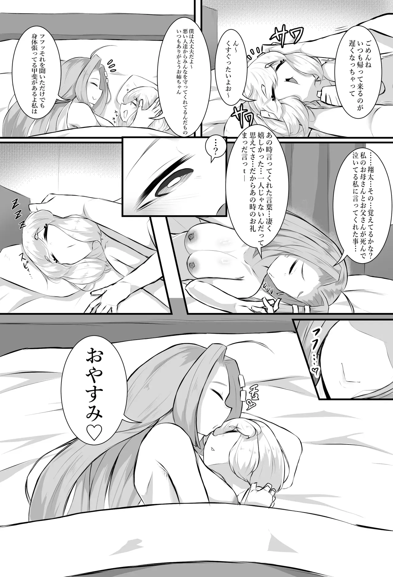 Image #12