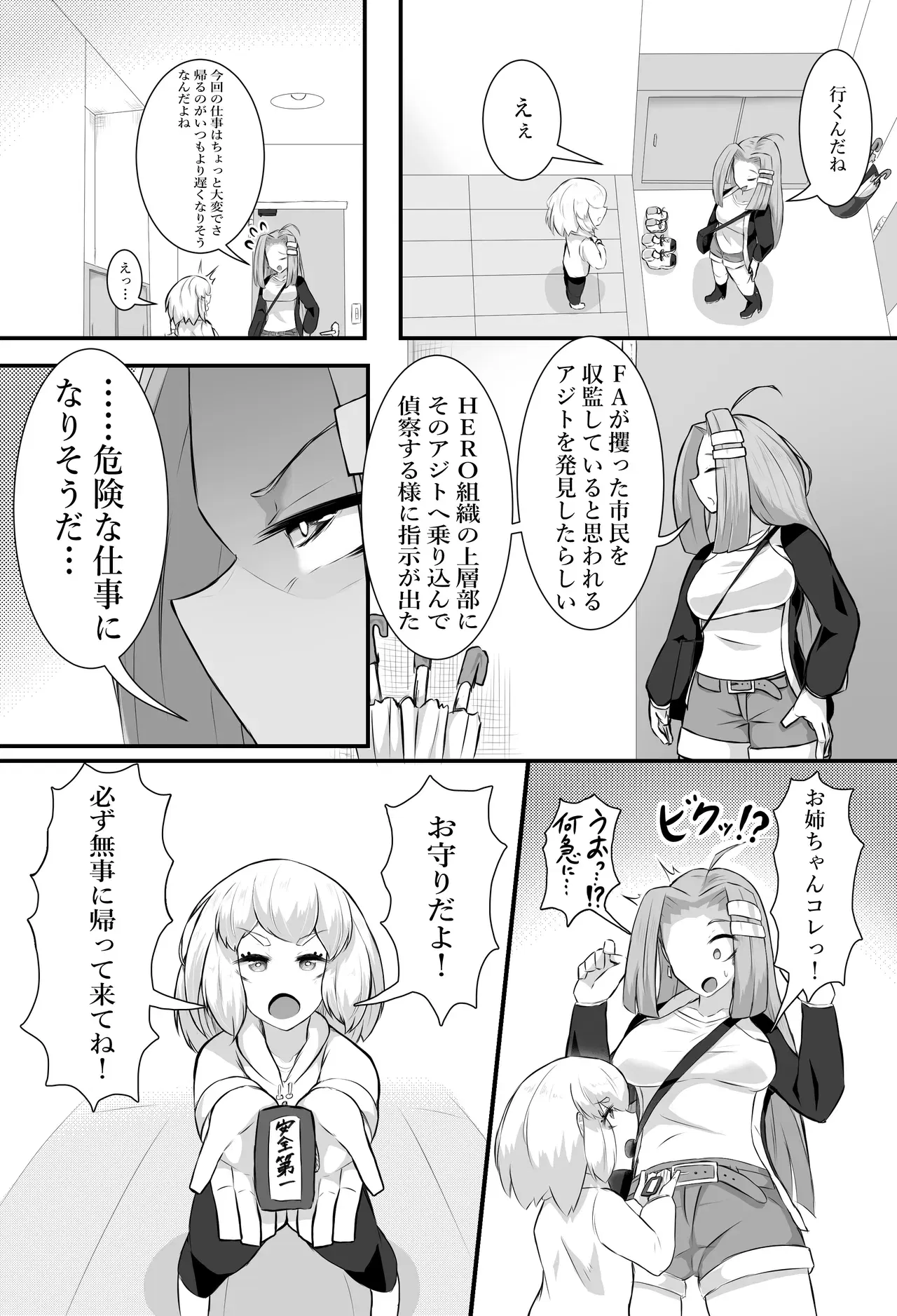 Image #13