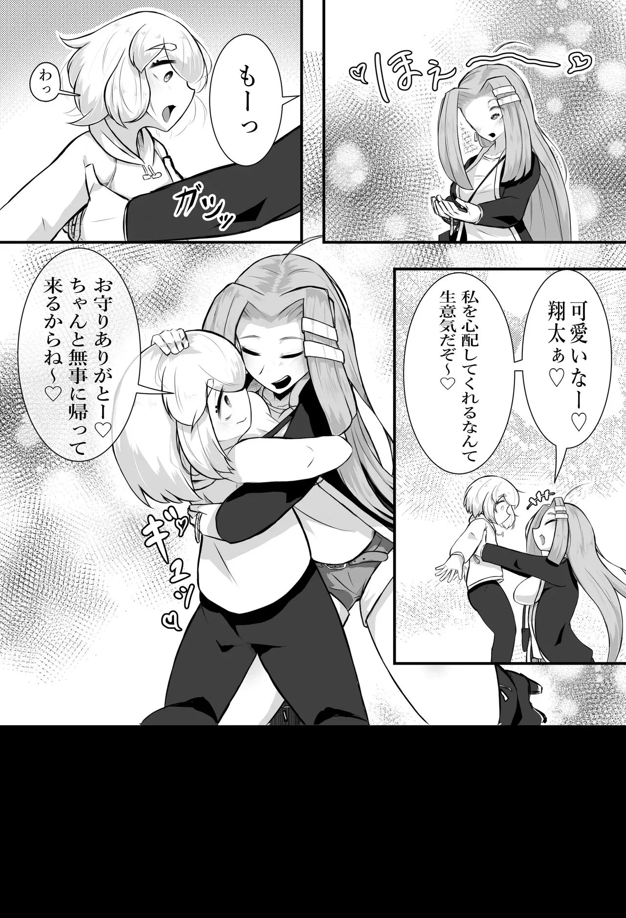 Image #14