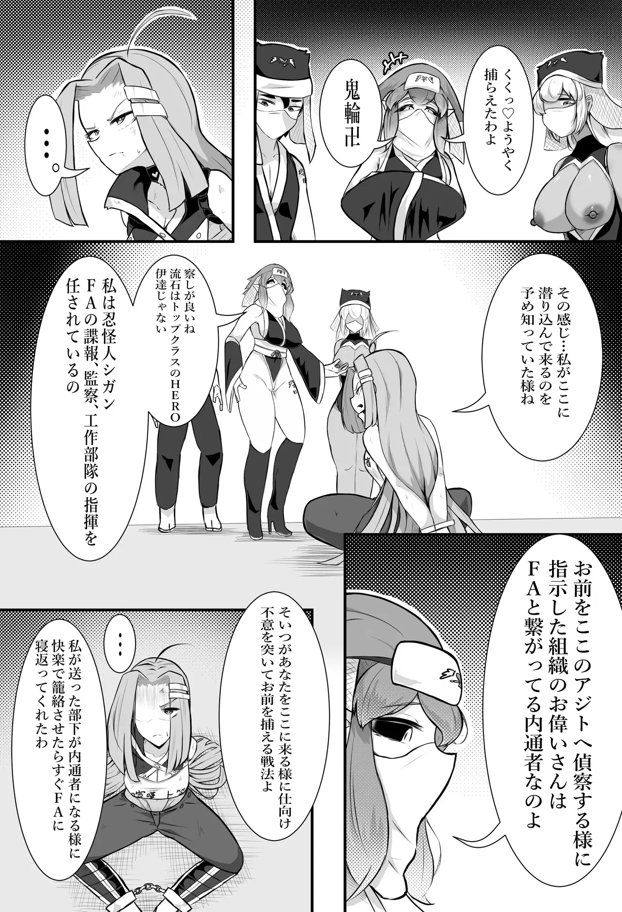 Image #15