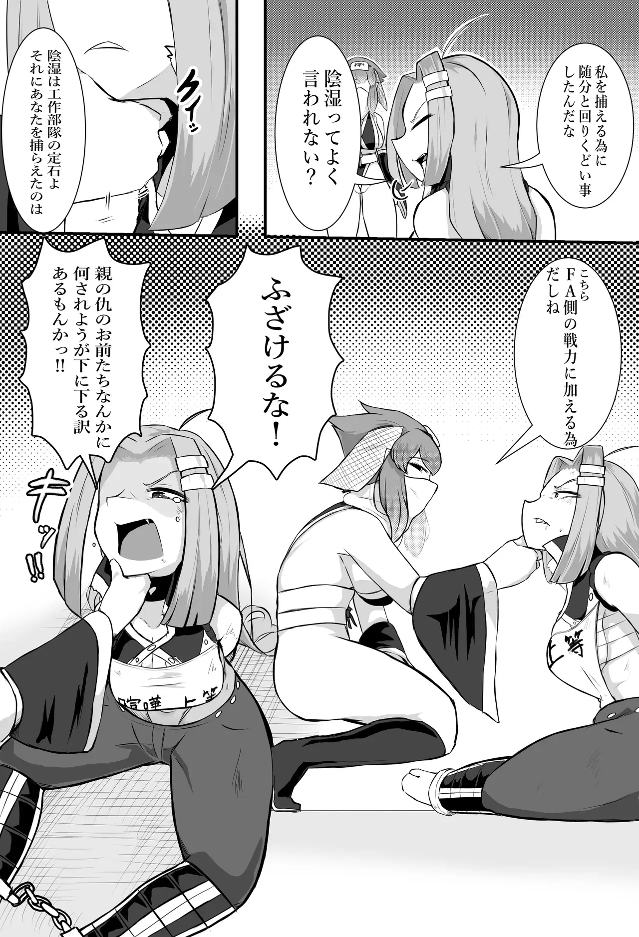 Image #16