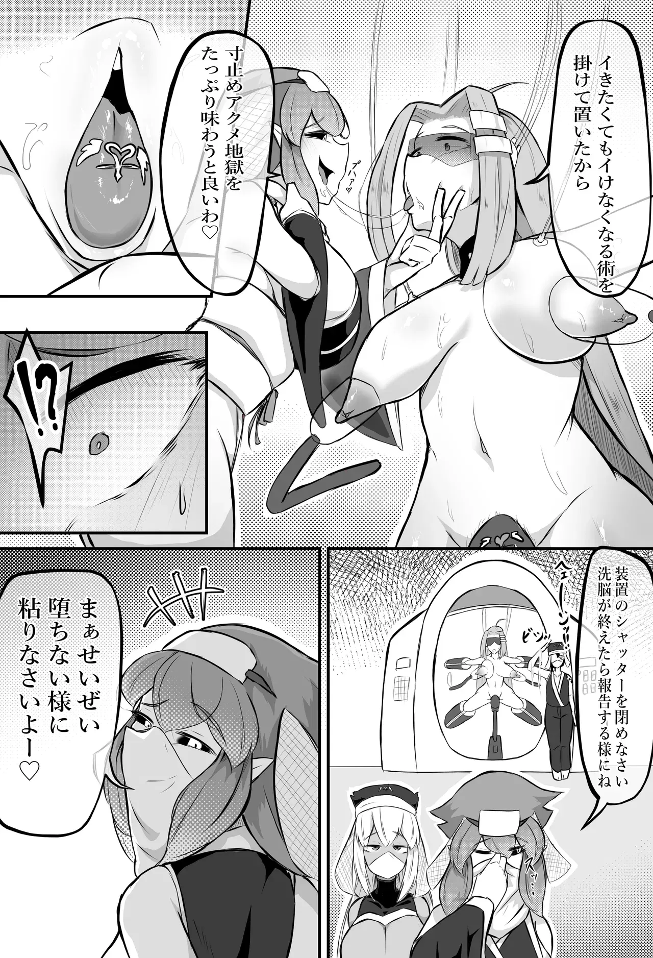 Image #20