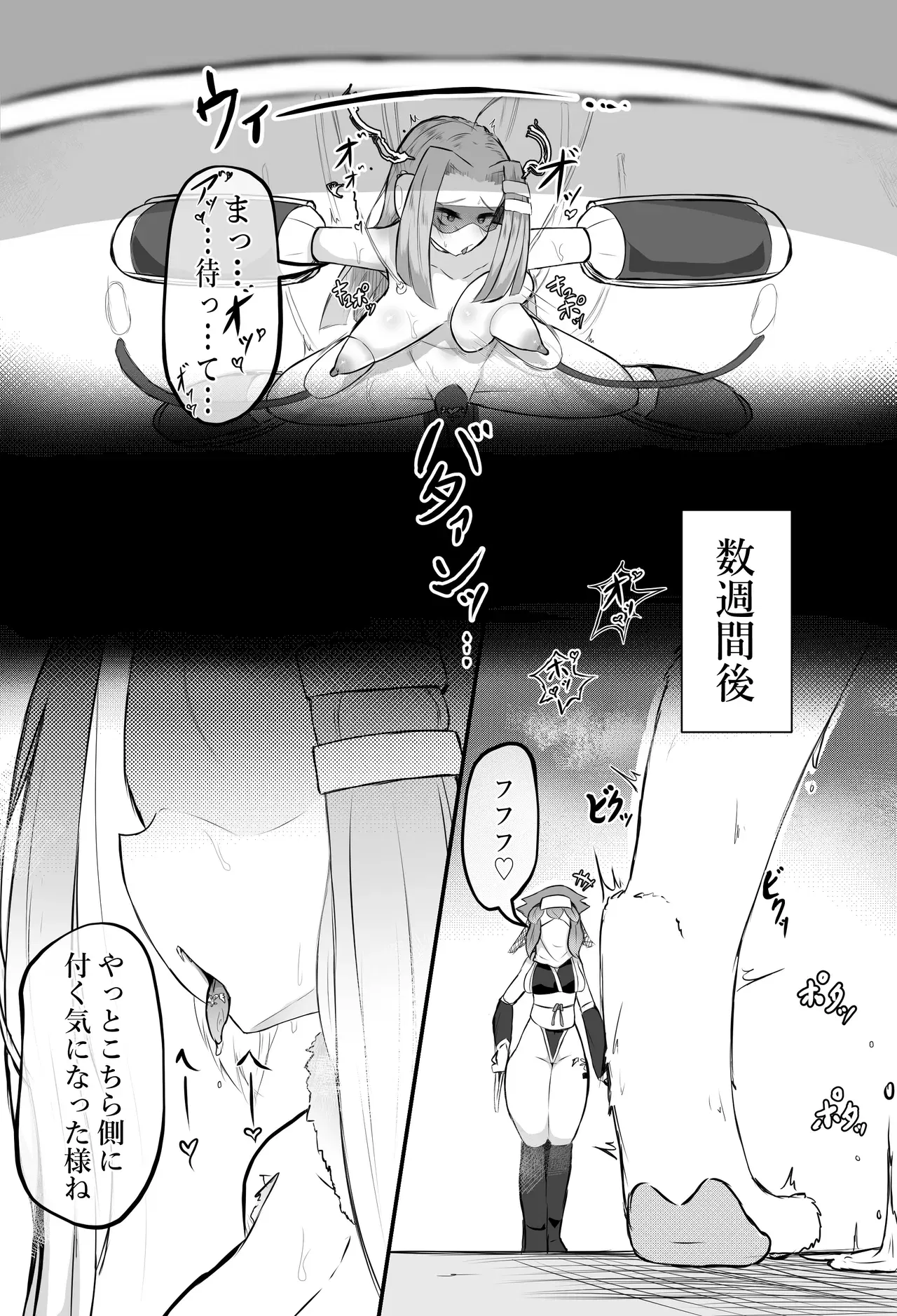 Image #21