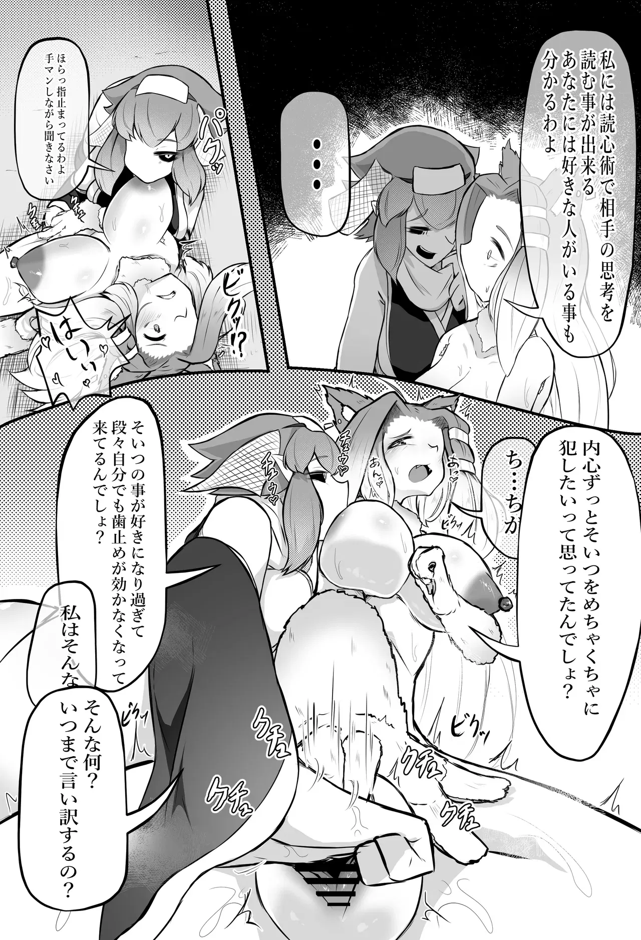 Image #25