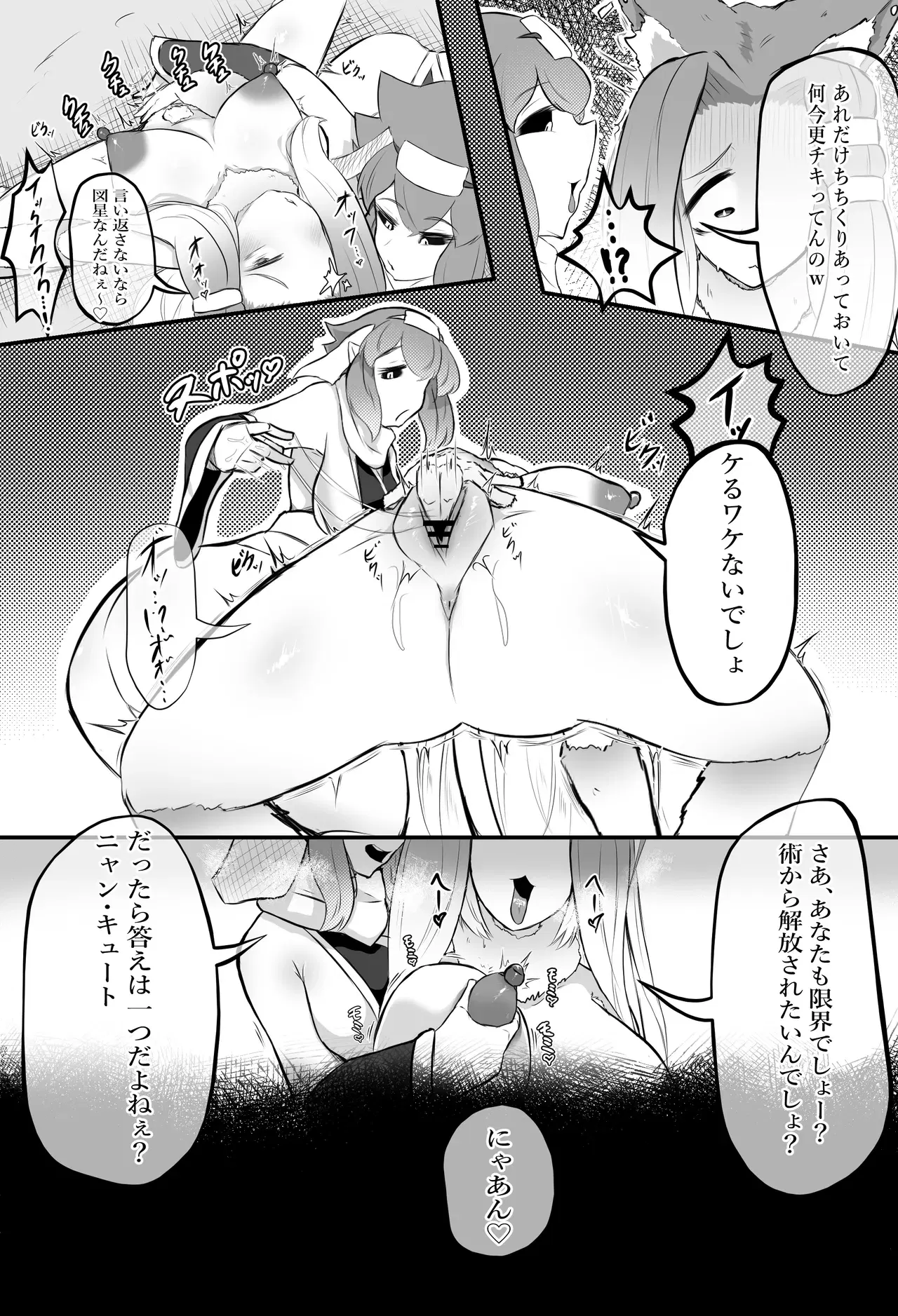 Image #26