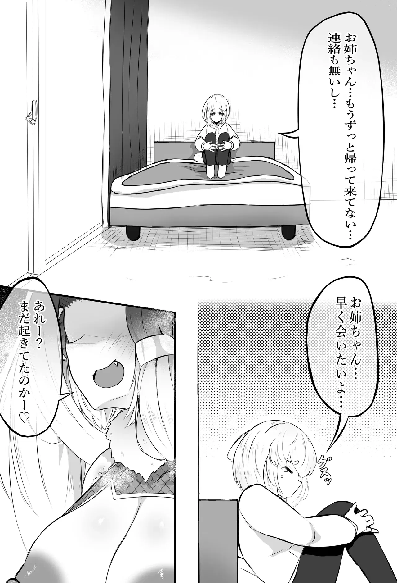Image #27