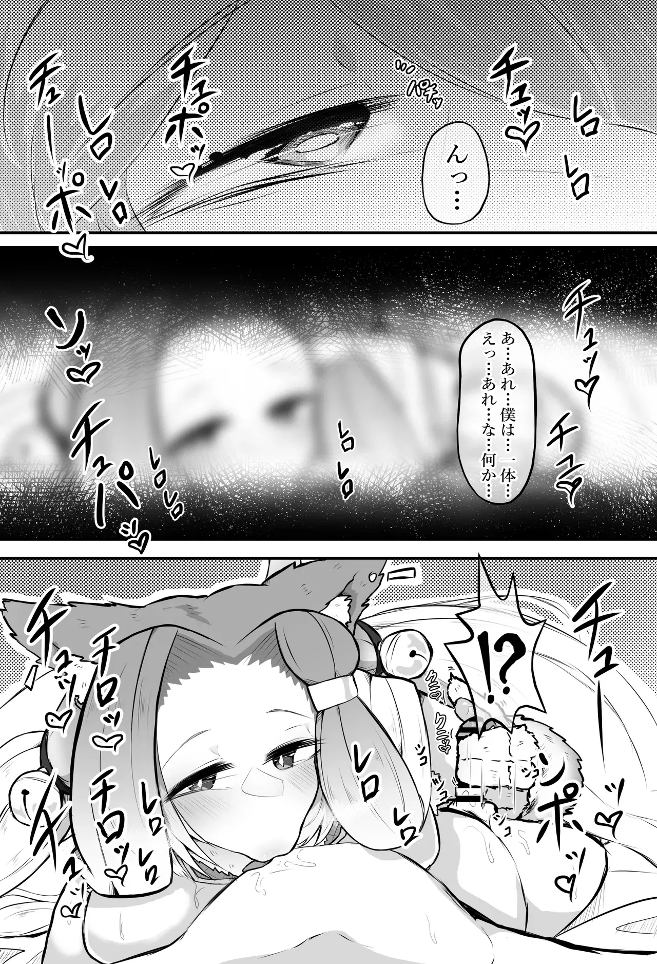Image #40