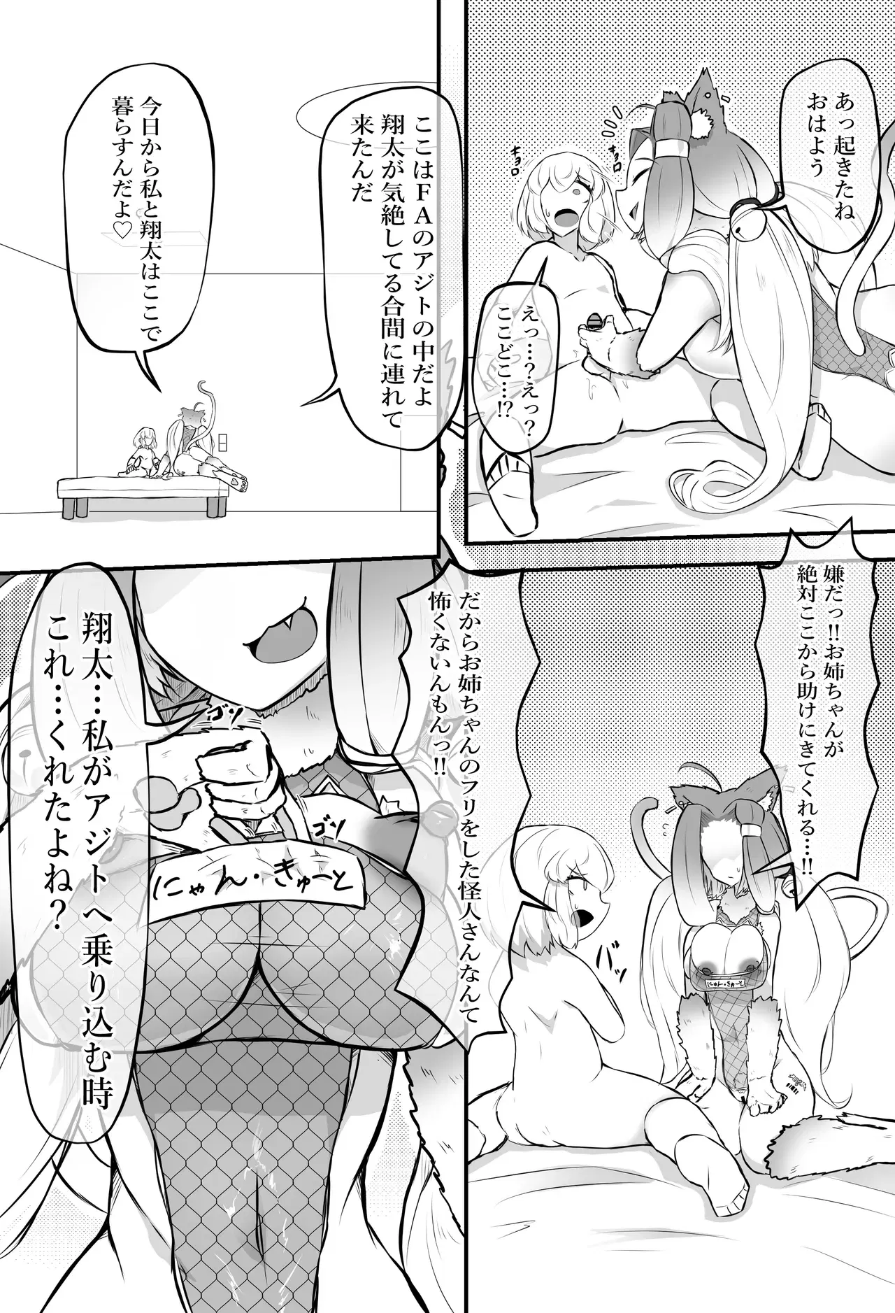 Image #41