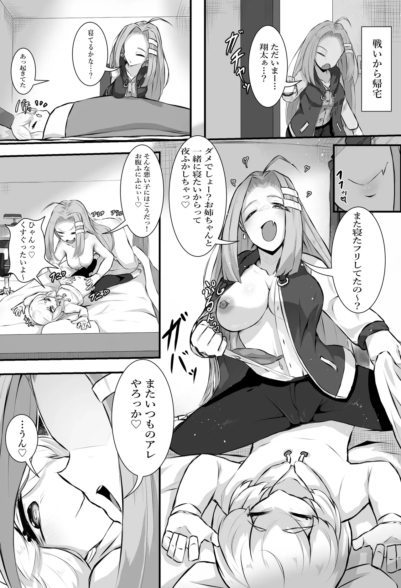 Image #5